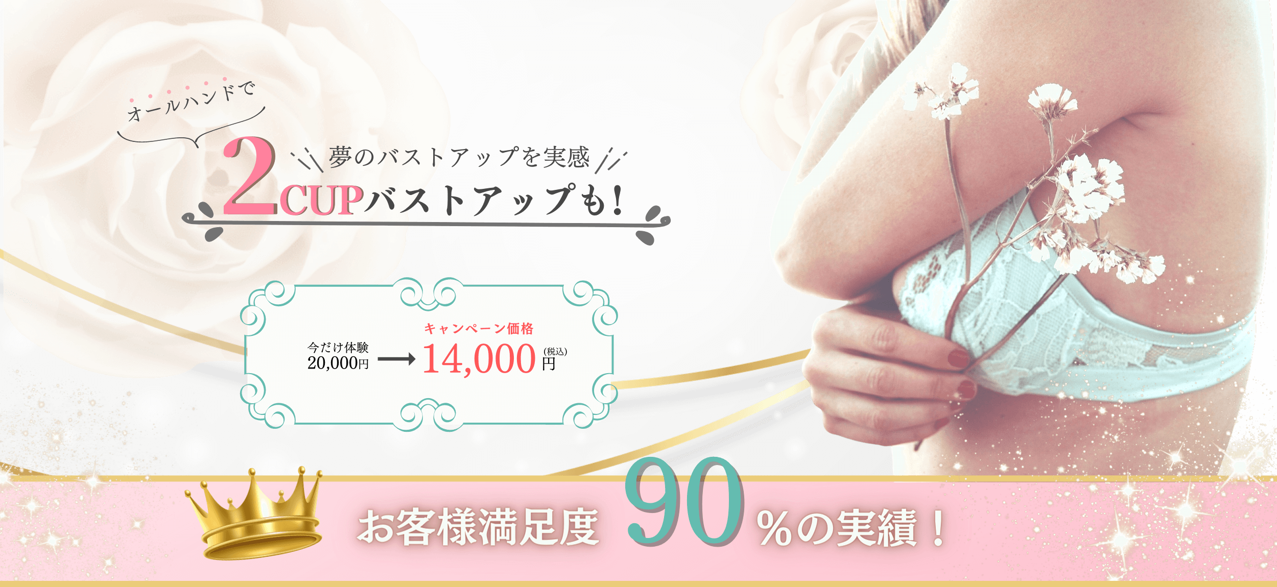 twinkle_メイン画像