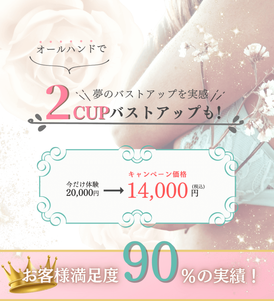 twinkleメイン画像